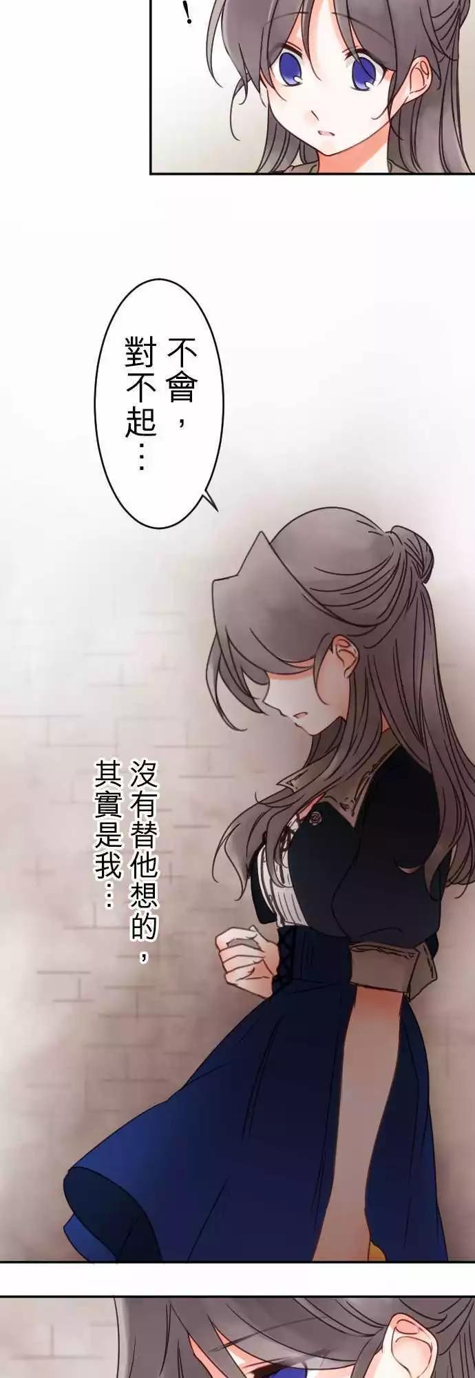 第67回 行动-第69话