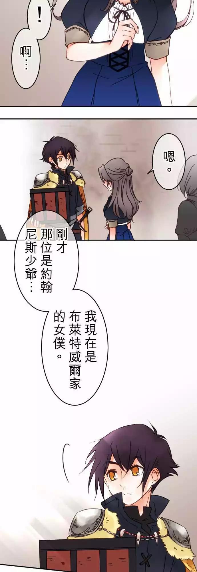 第67回 行动-第69话