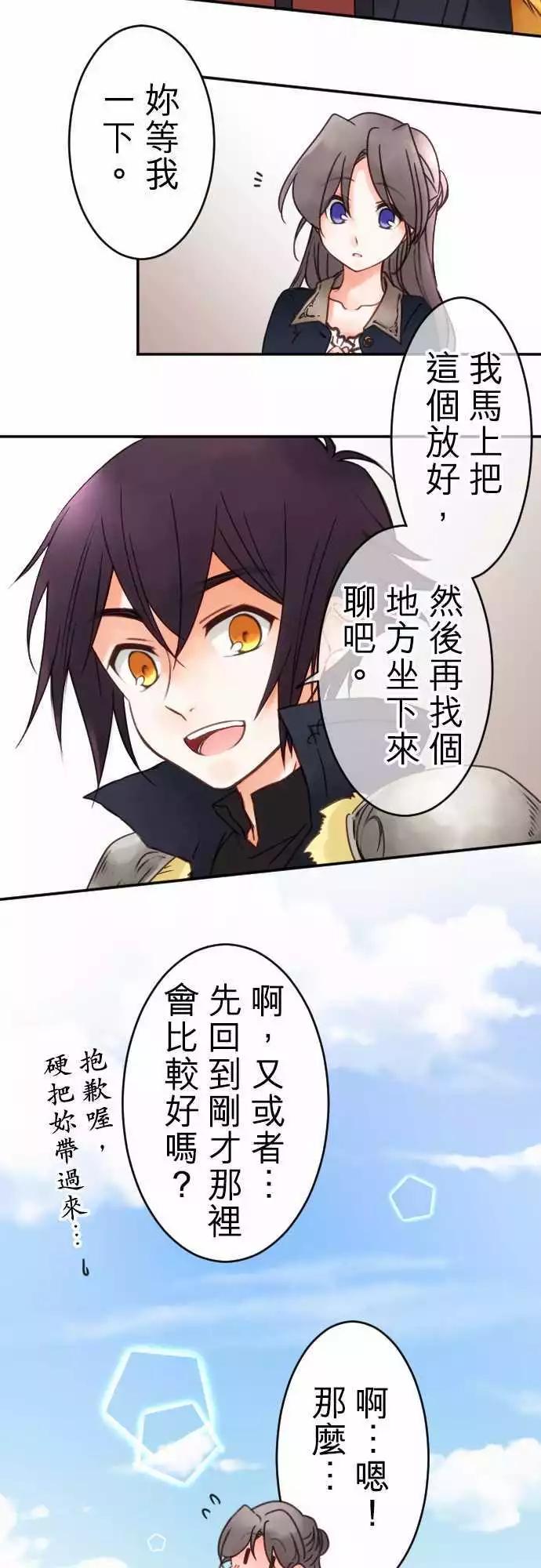 第67回 行动-第69话