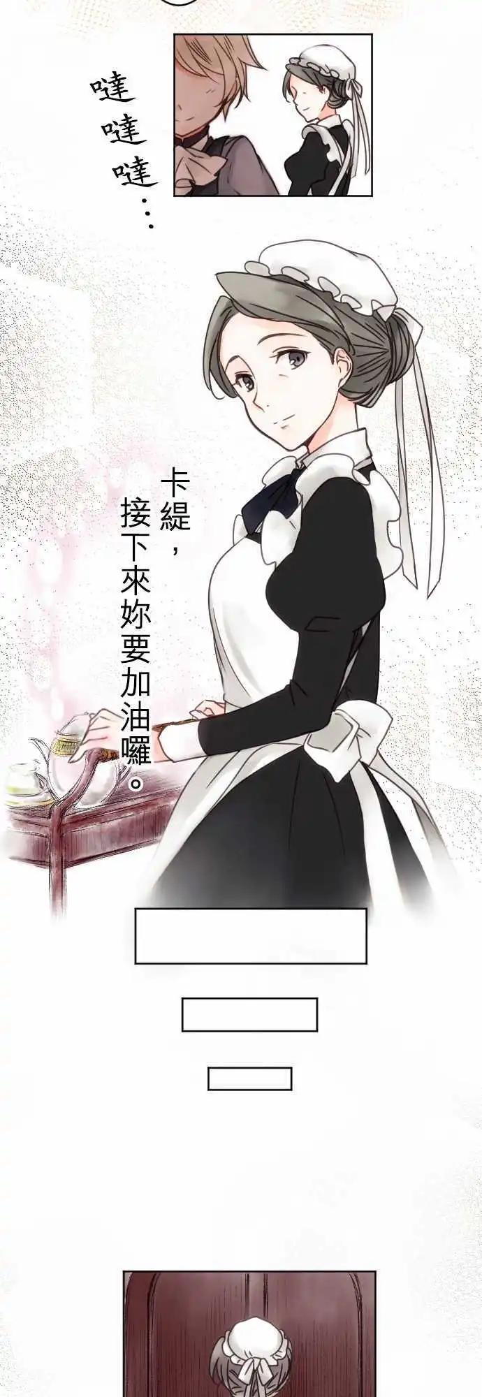 第07回 再一次-第7话