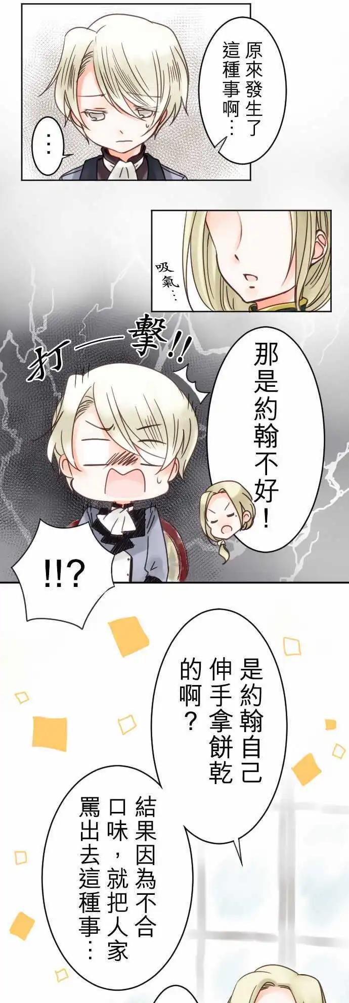 第07回 再一次-第7话