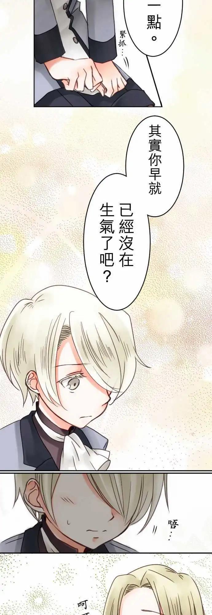 第07回 再一次-第7话