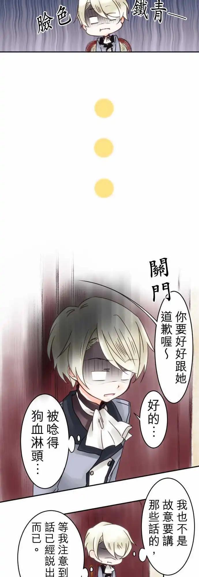 第07回 再一次-第7话