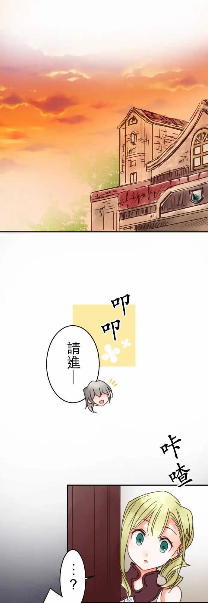 第74回 深情-第75话