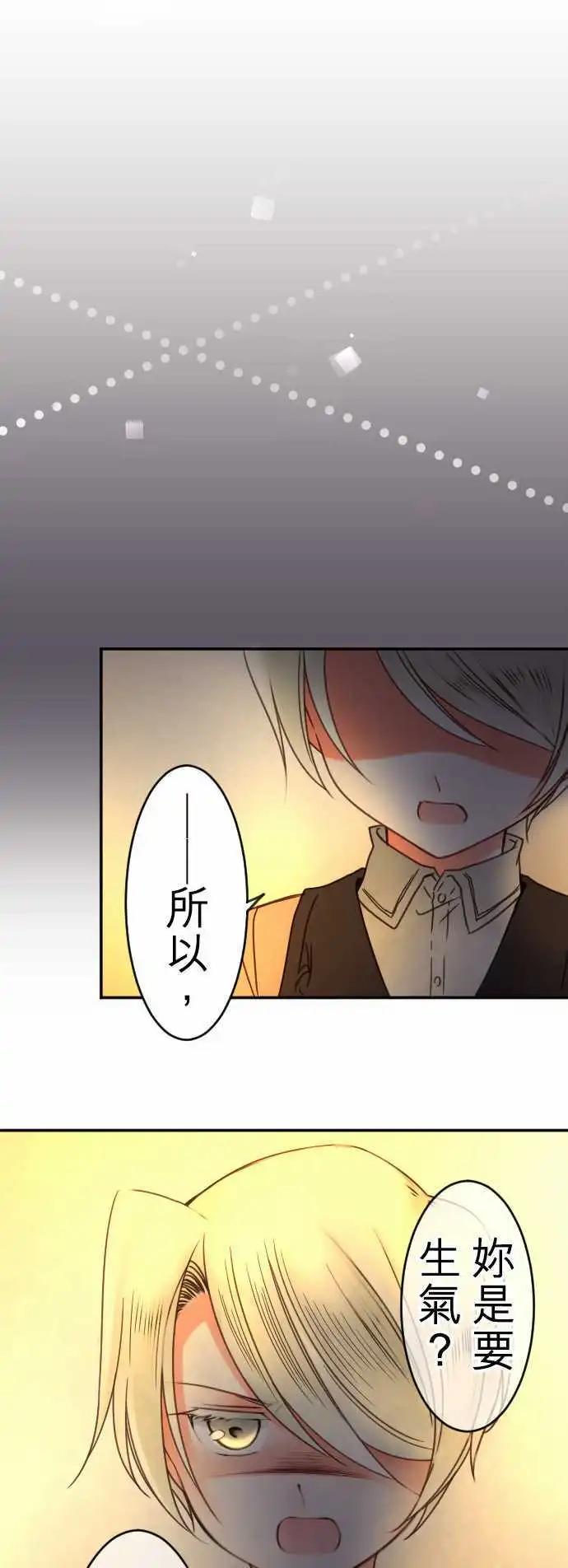 第89回 脱口而出-第89话