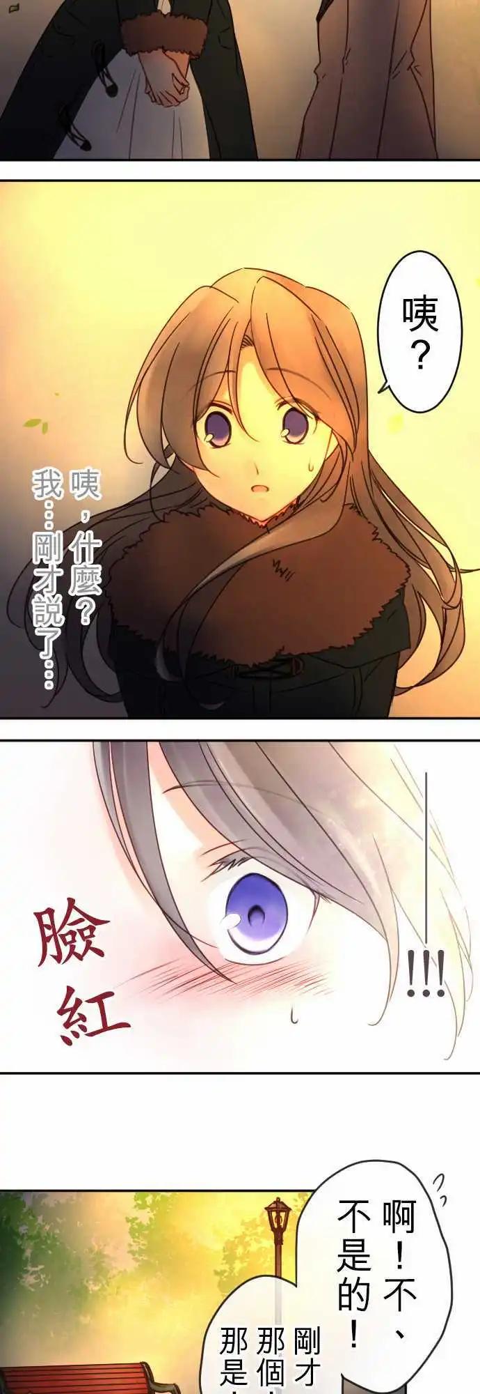 第89回 脱口而出-第89话
