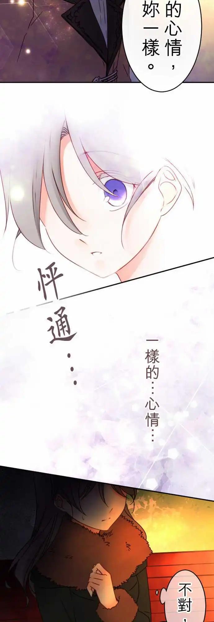 第91回 交织话语的双唇-第91话