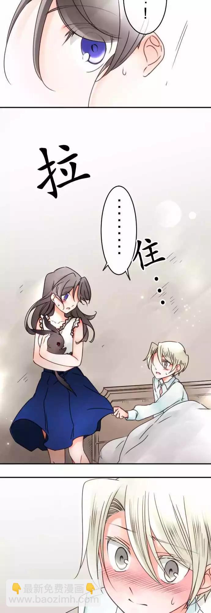 第95回 当作都是发烧的缘故(2)-第95话