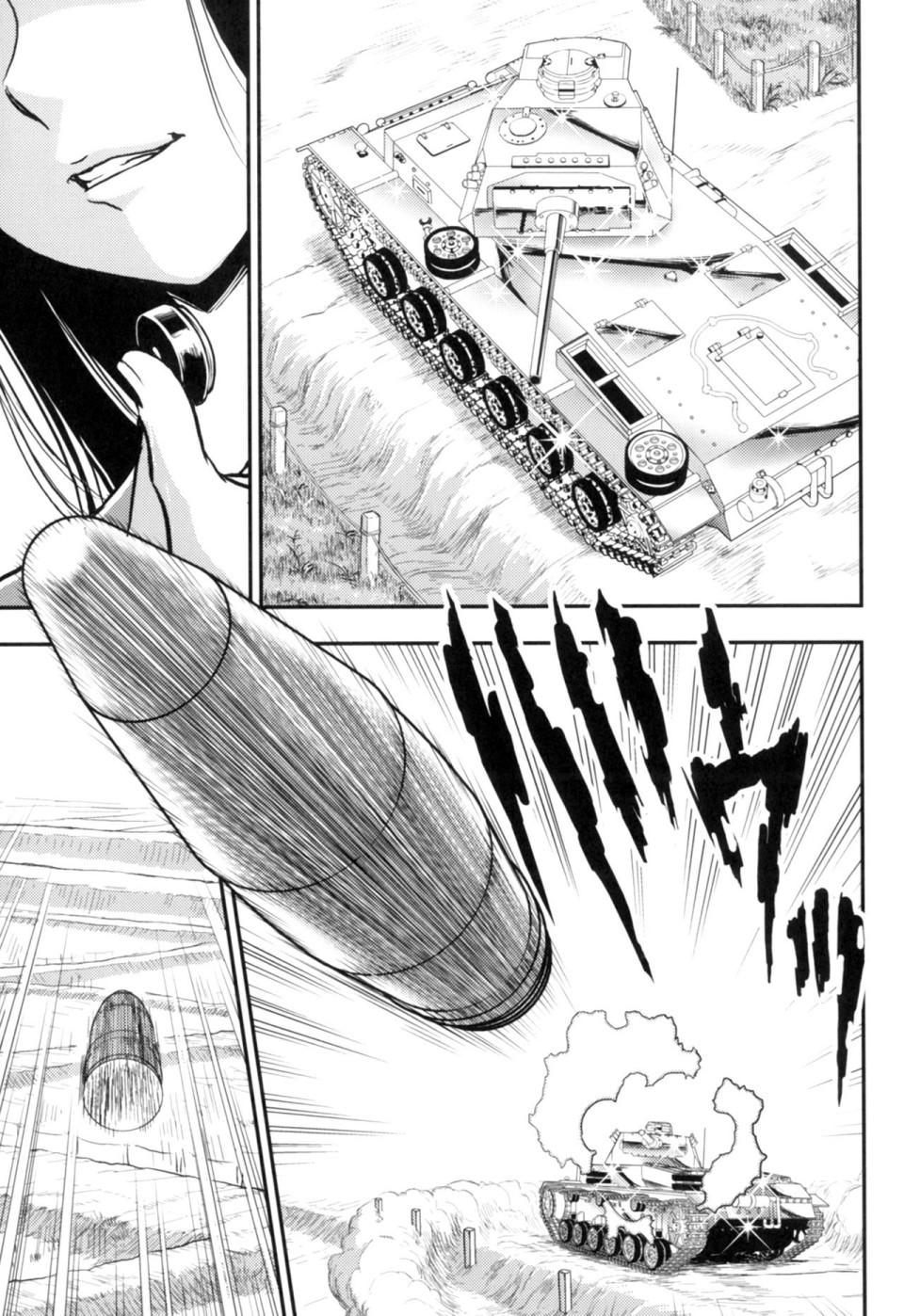 🍱少战症候群 增强机甲大队 第3话 第20页