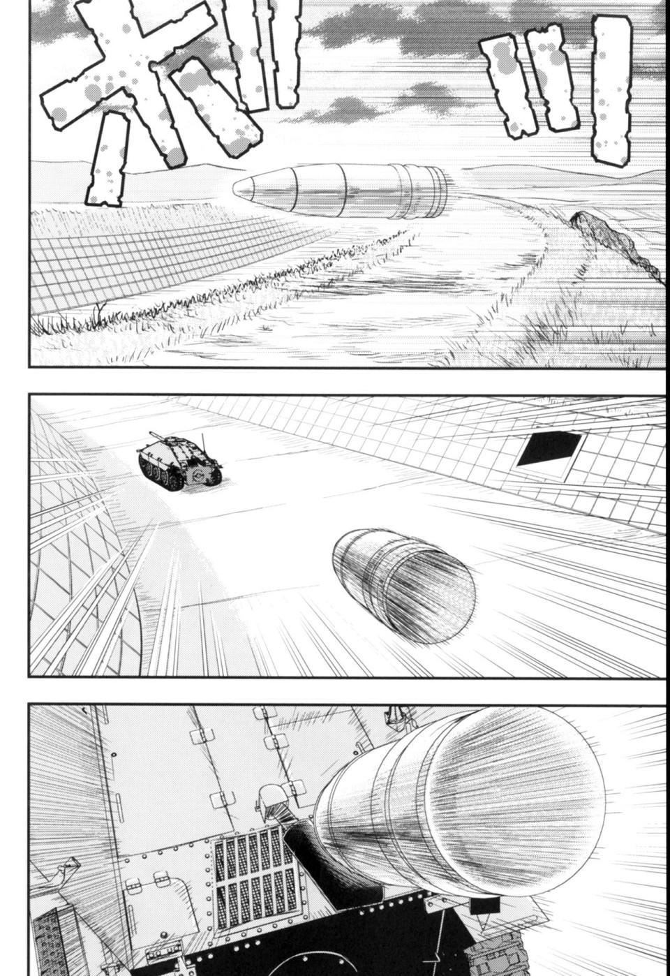 🍱少战症候群 增强机甲大队 第3话 第21页