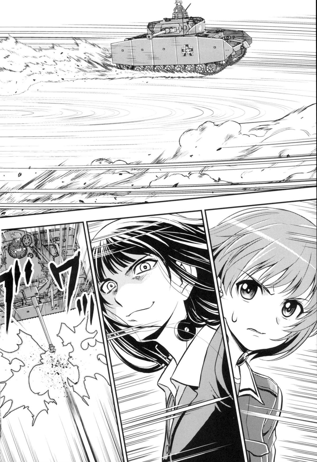 🍱少战症候群 增强机甲大队 第3.3话 第10页