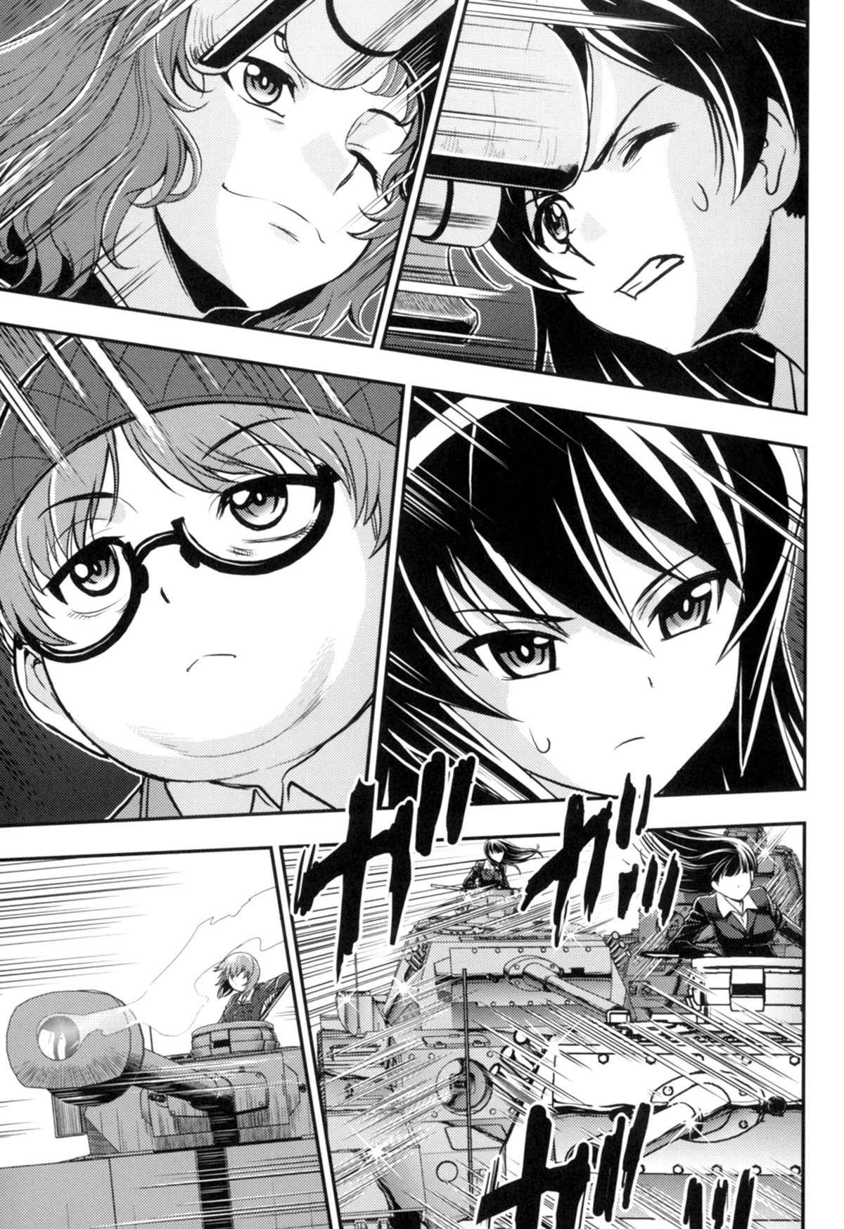 🍱少战症候群 增强机甲大队 第3.3话 第13页