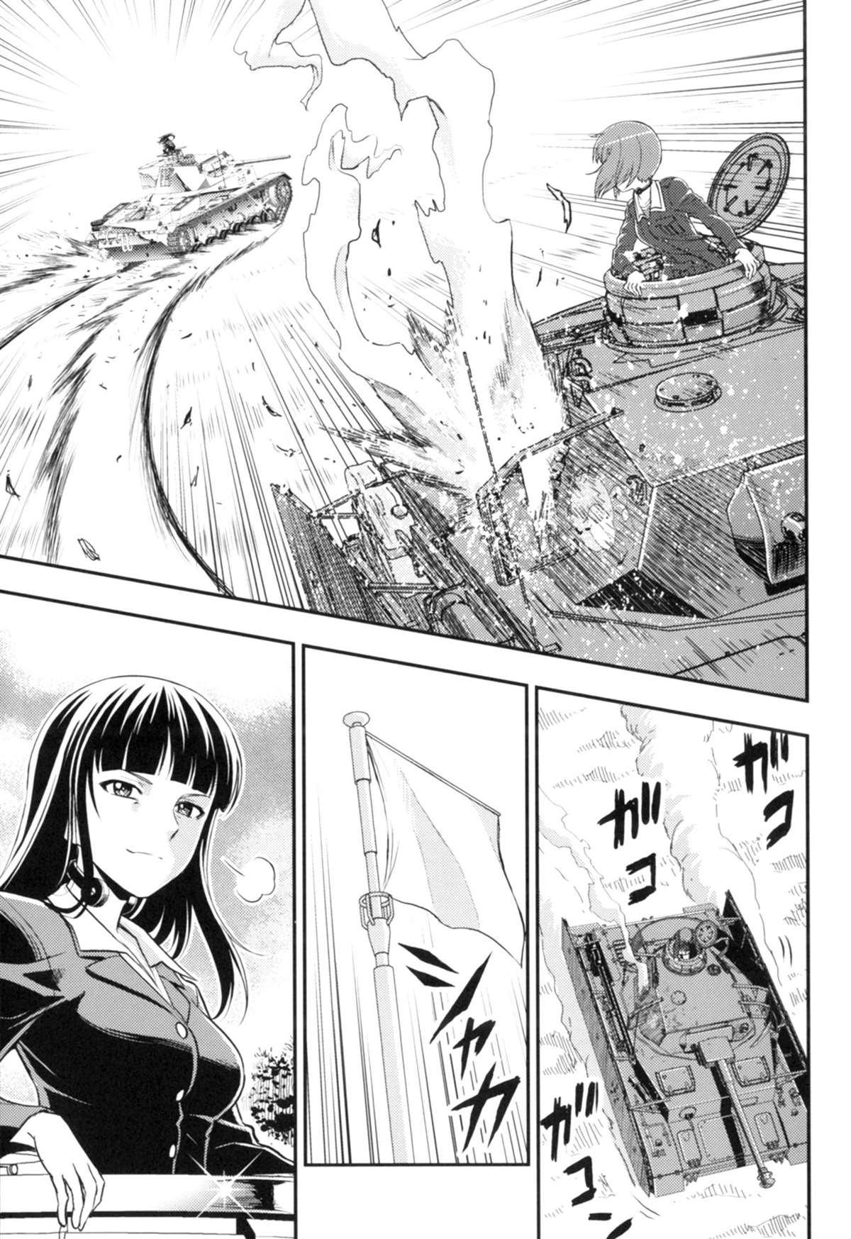 🍱少战症候群 增强机甲大队 第3.3话 第23页
