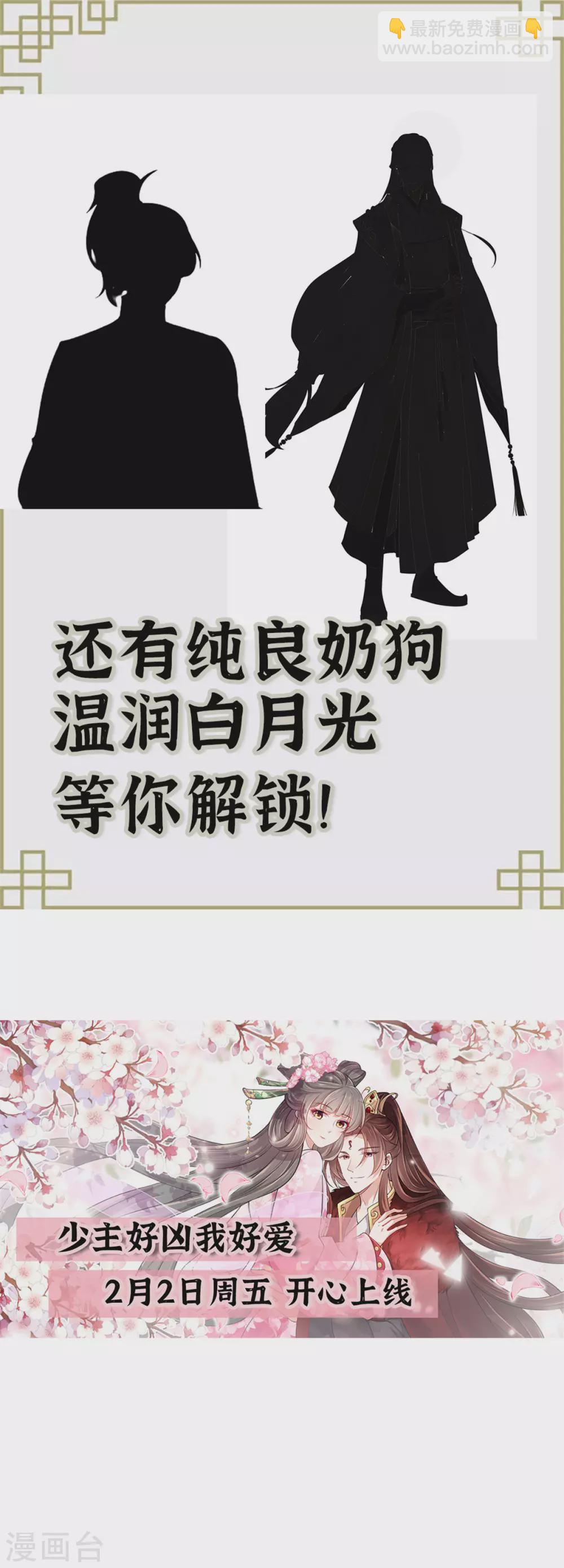 人物小档案-第1话