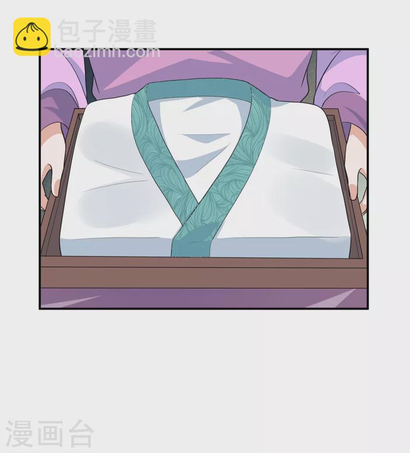 第100话 是梅小九！-第103话