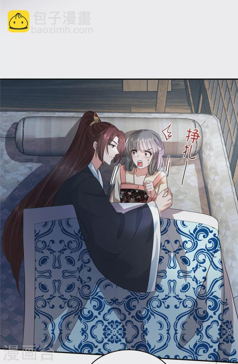第102话 这事我只和你做过-第105话