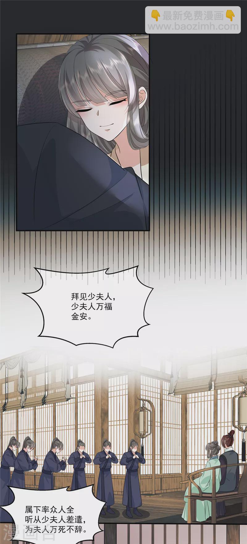 第102话 这事我只和你做过-第105话