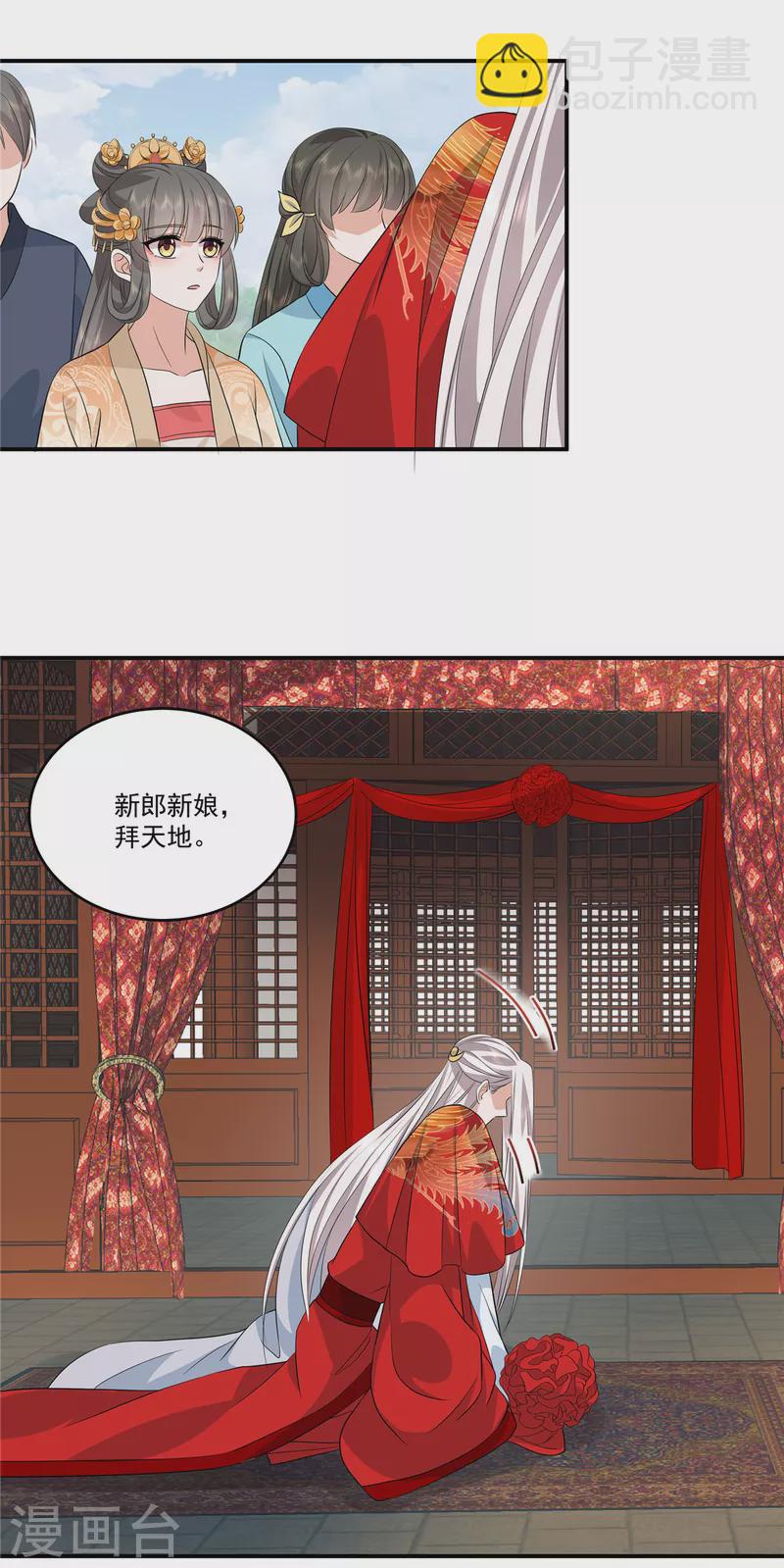 第104话 噬魂曲-第107话
