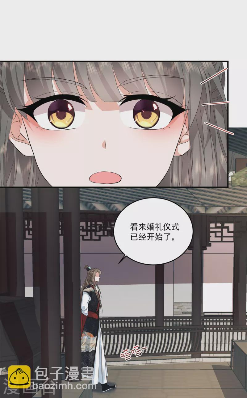 第104话 噬魂曲-第107话