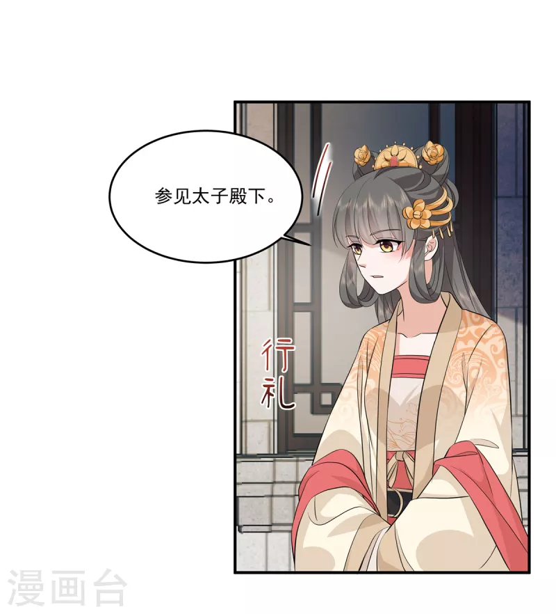 第104话 噬魂曲-第107话