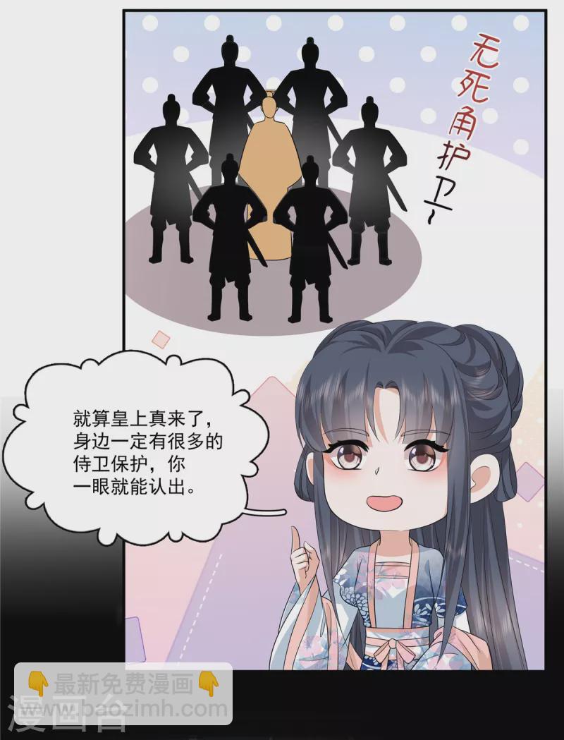 第104话 噬魂曲-第107话