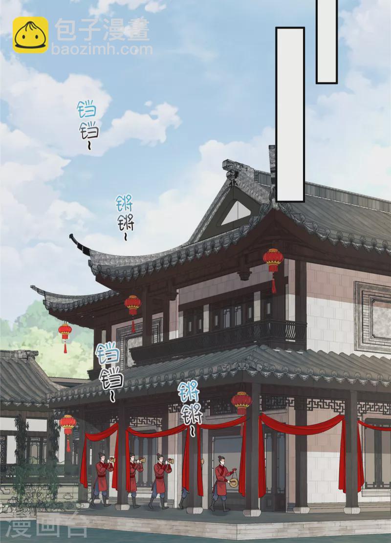 第104话 噬魂曲-第107话
