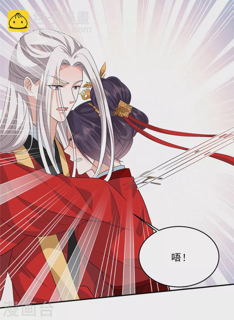 第106话 先别动有情况-第109话