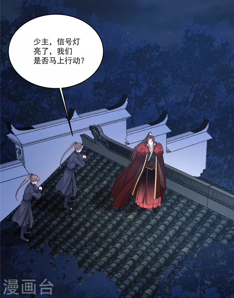 第106话 先别动有情况-第109话