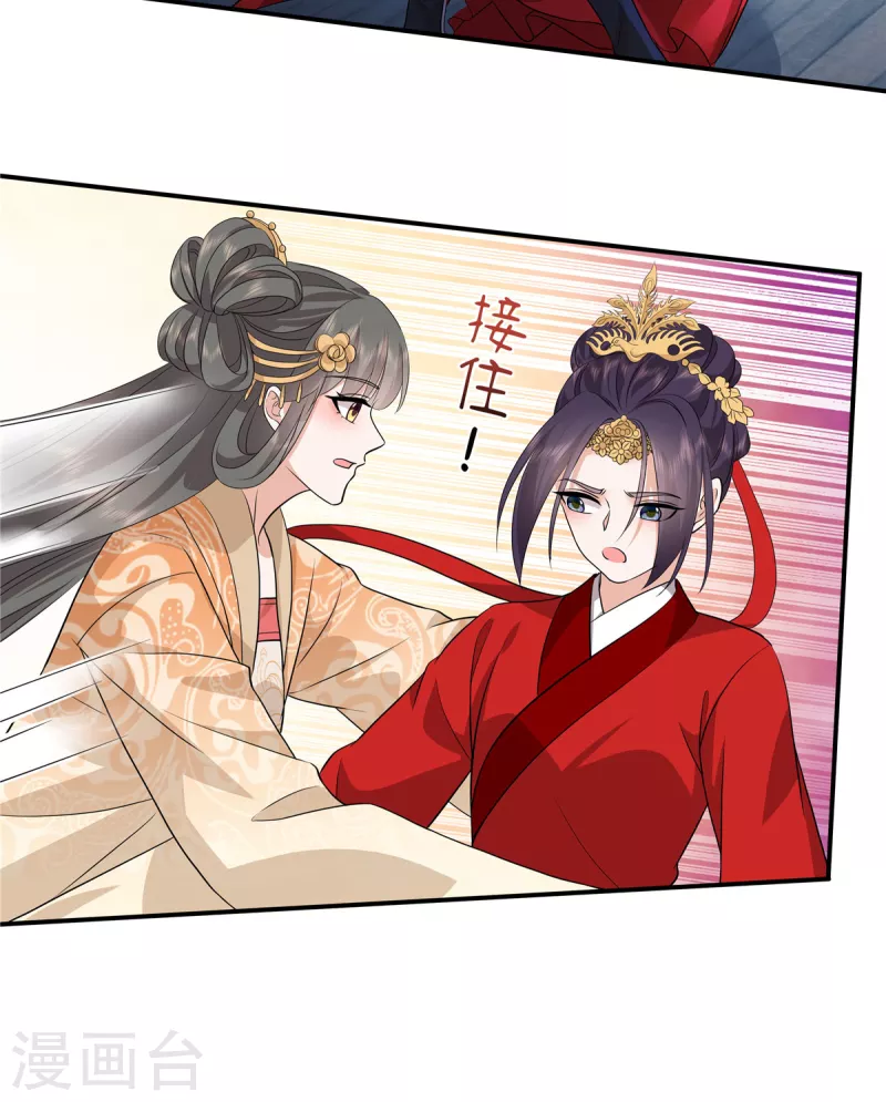 第108话 不要管我了-第111话