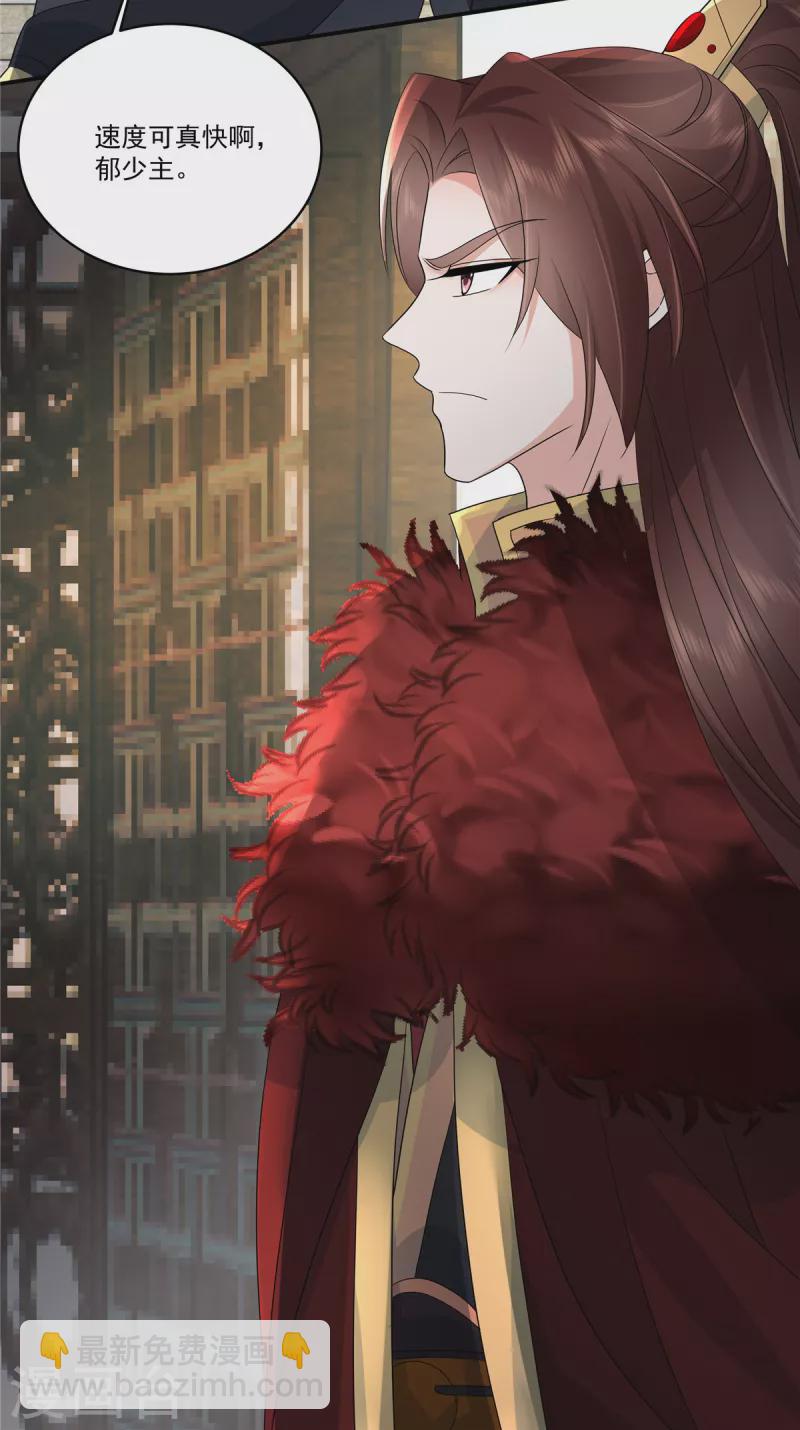 第110话 我跟你一起去-第113话