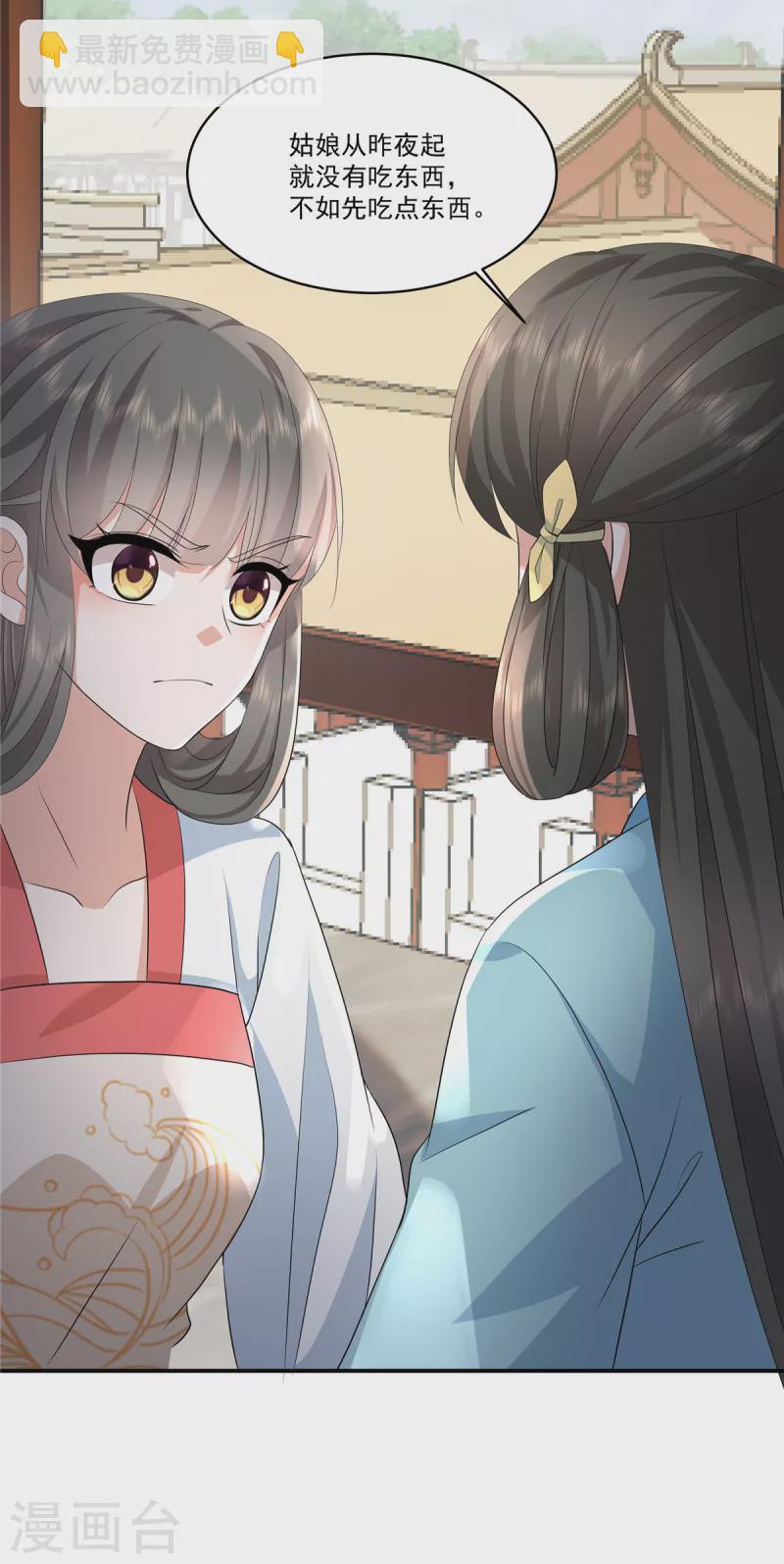 第110话 我跟你一起去-第113话