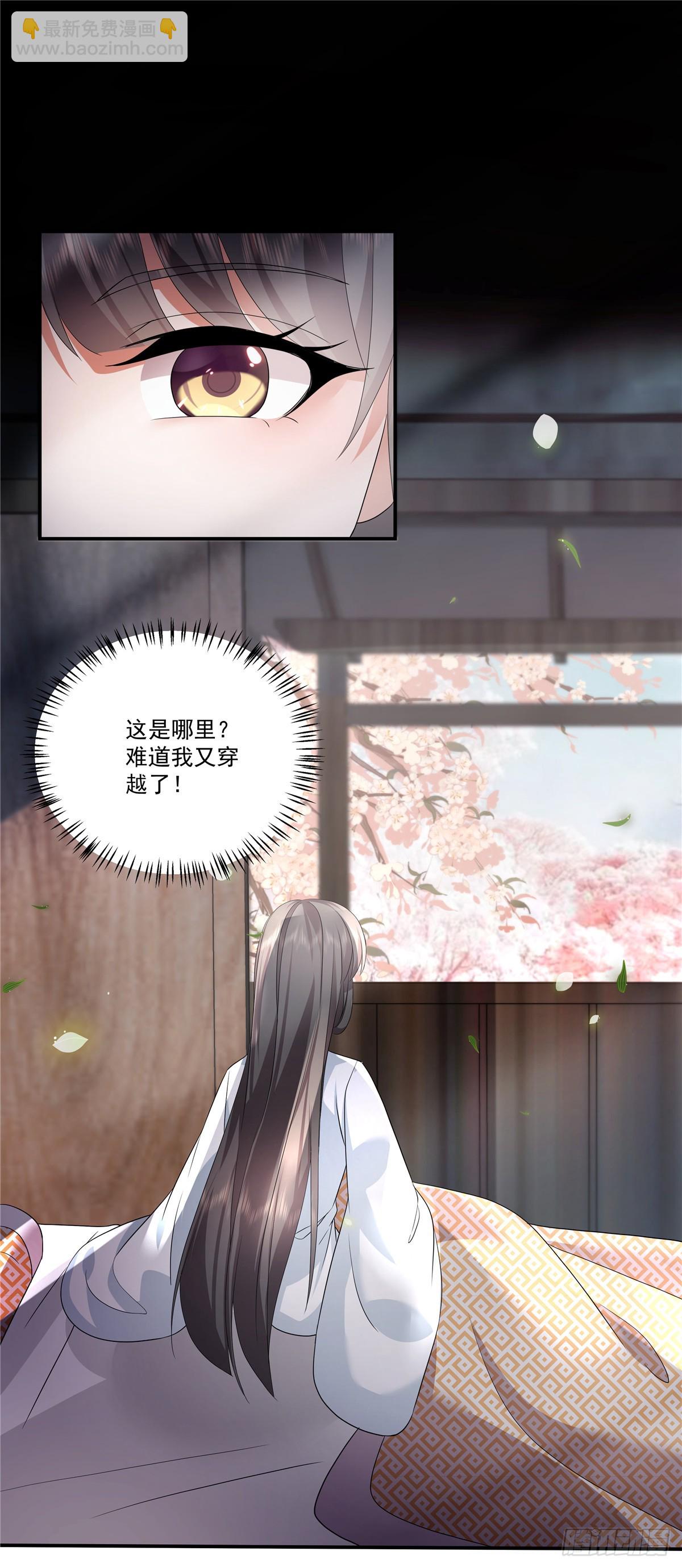 第116话 以后这是你的家-第119话