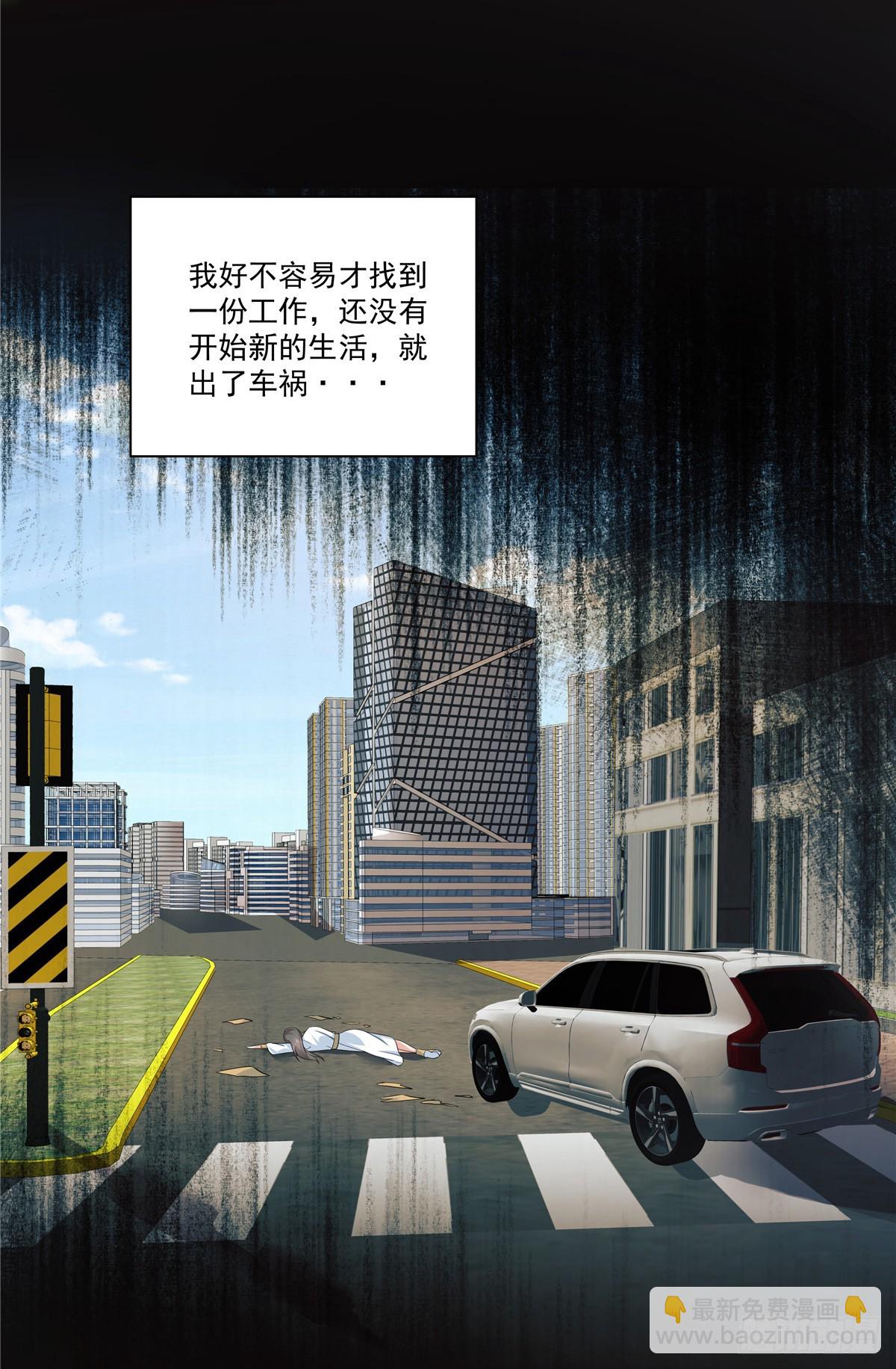第116话 以后这是你的家-第119话
