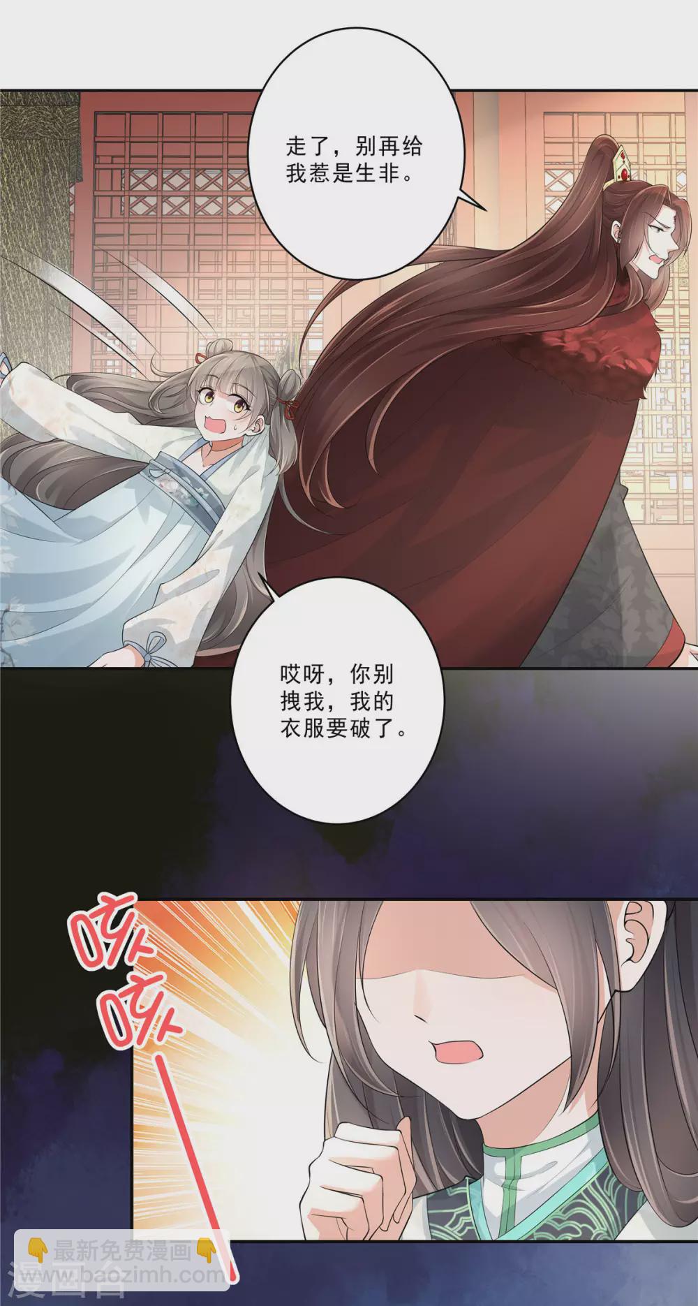 第11话 姑娘乃远方来客-第13话