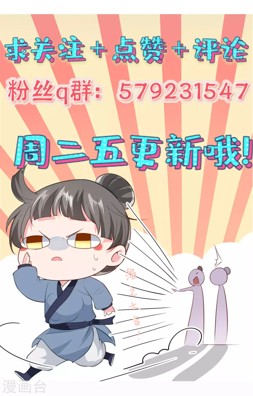 第13话 叶璎珞是谁？-第15话