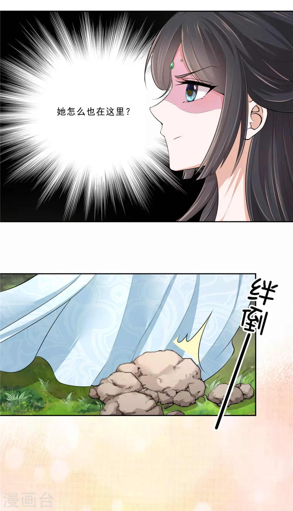 第15话 专业坑队友-第17话