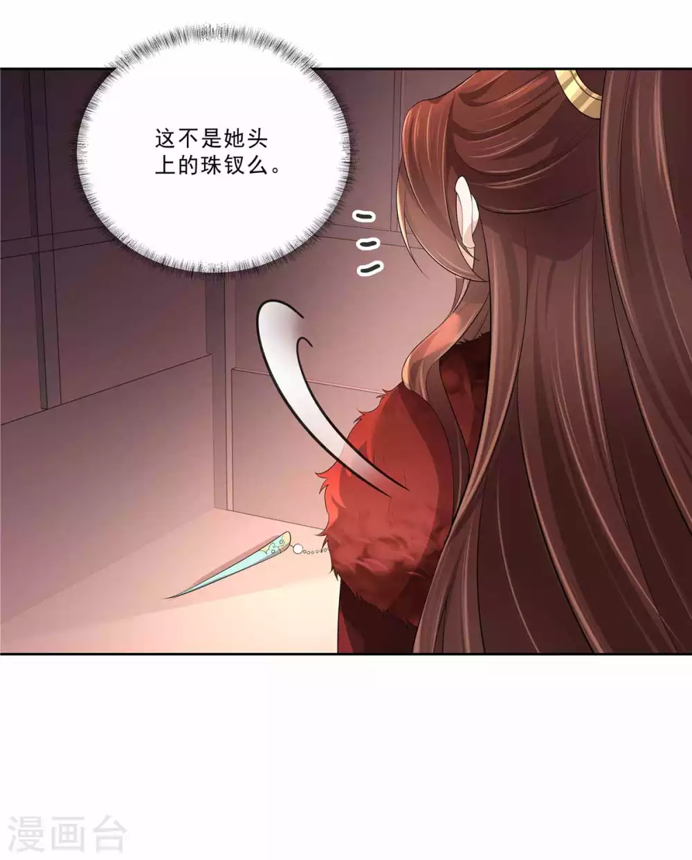 第17话 美男的较量-第19话