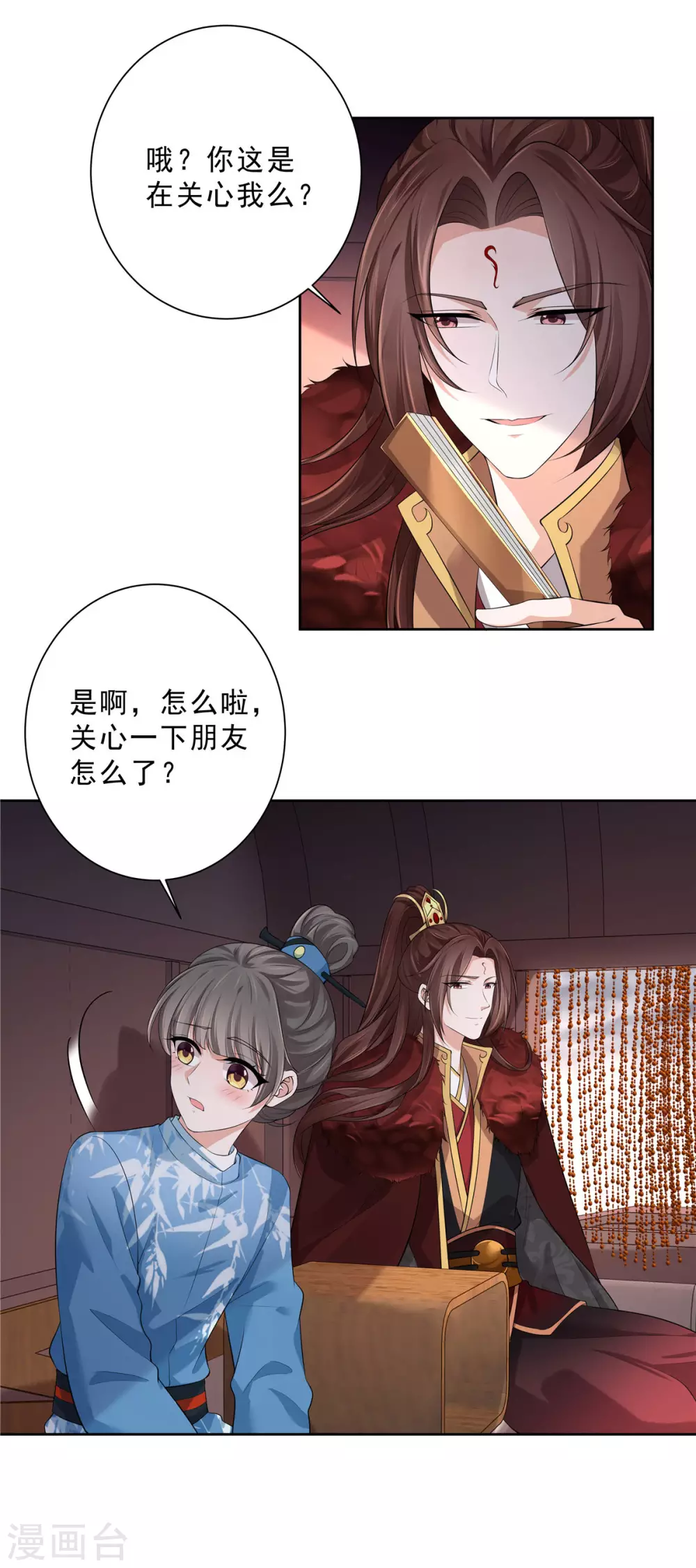 第23话 只是朋友吗-第25话