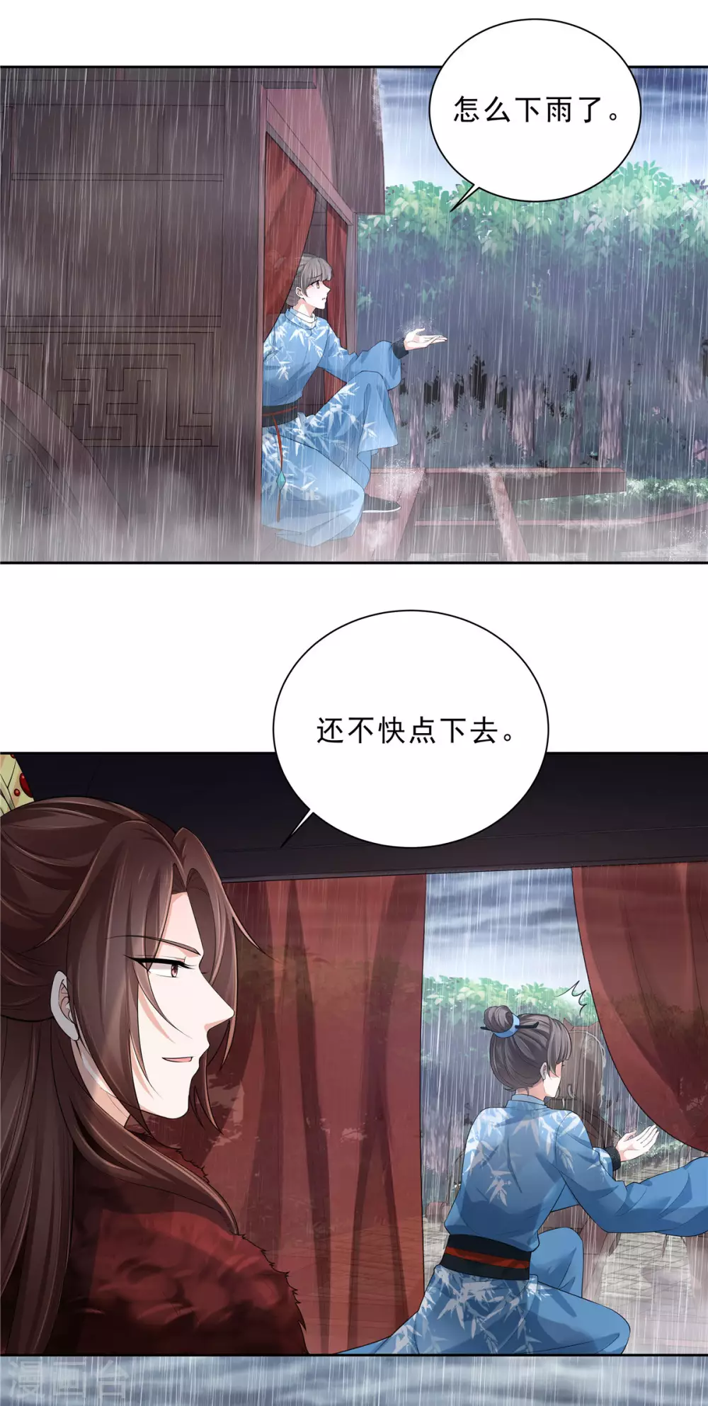 第23话 只是朋友吗-第25话