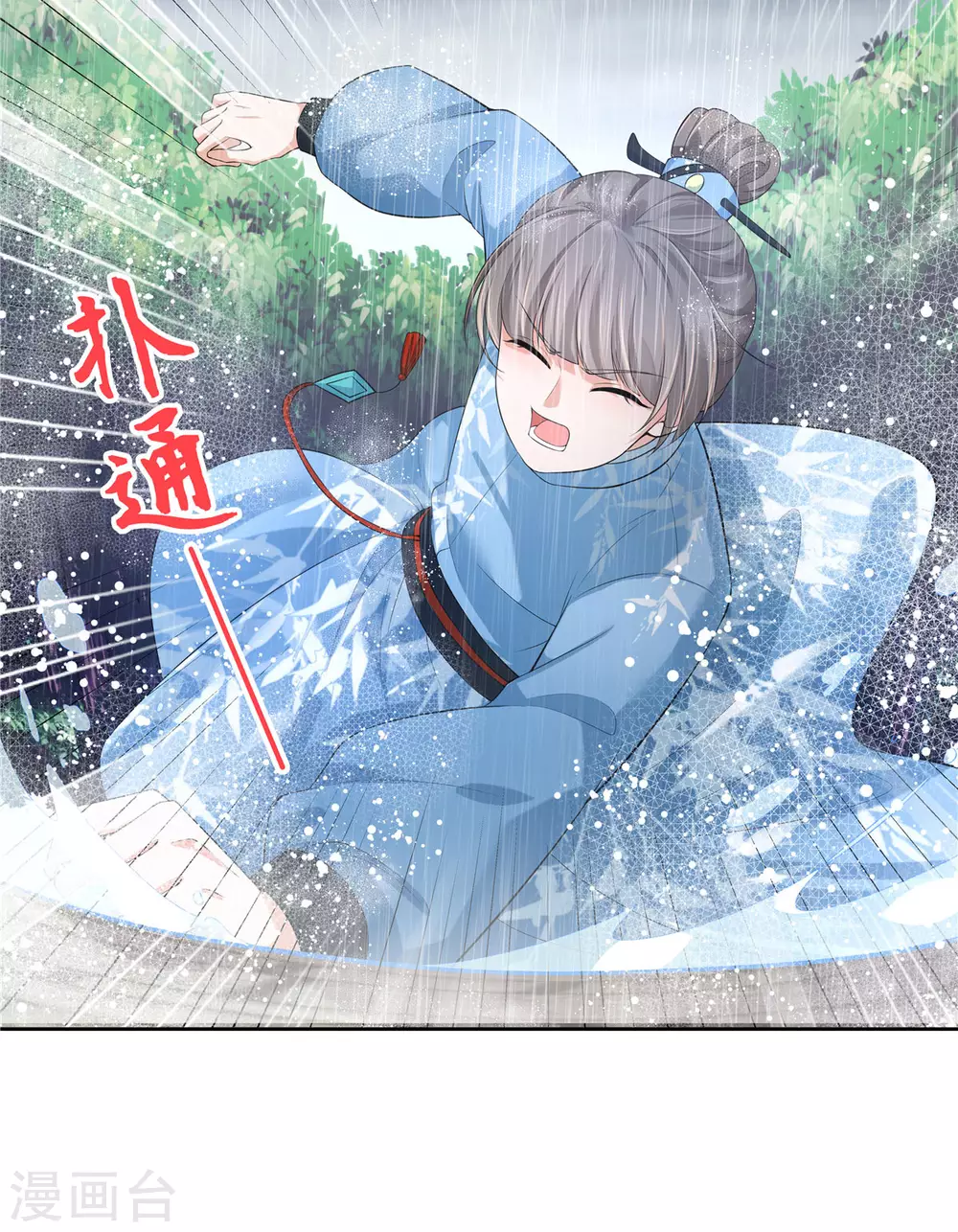 第23话 只是朋友吗-第25话