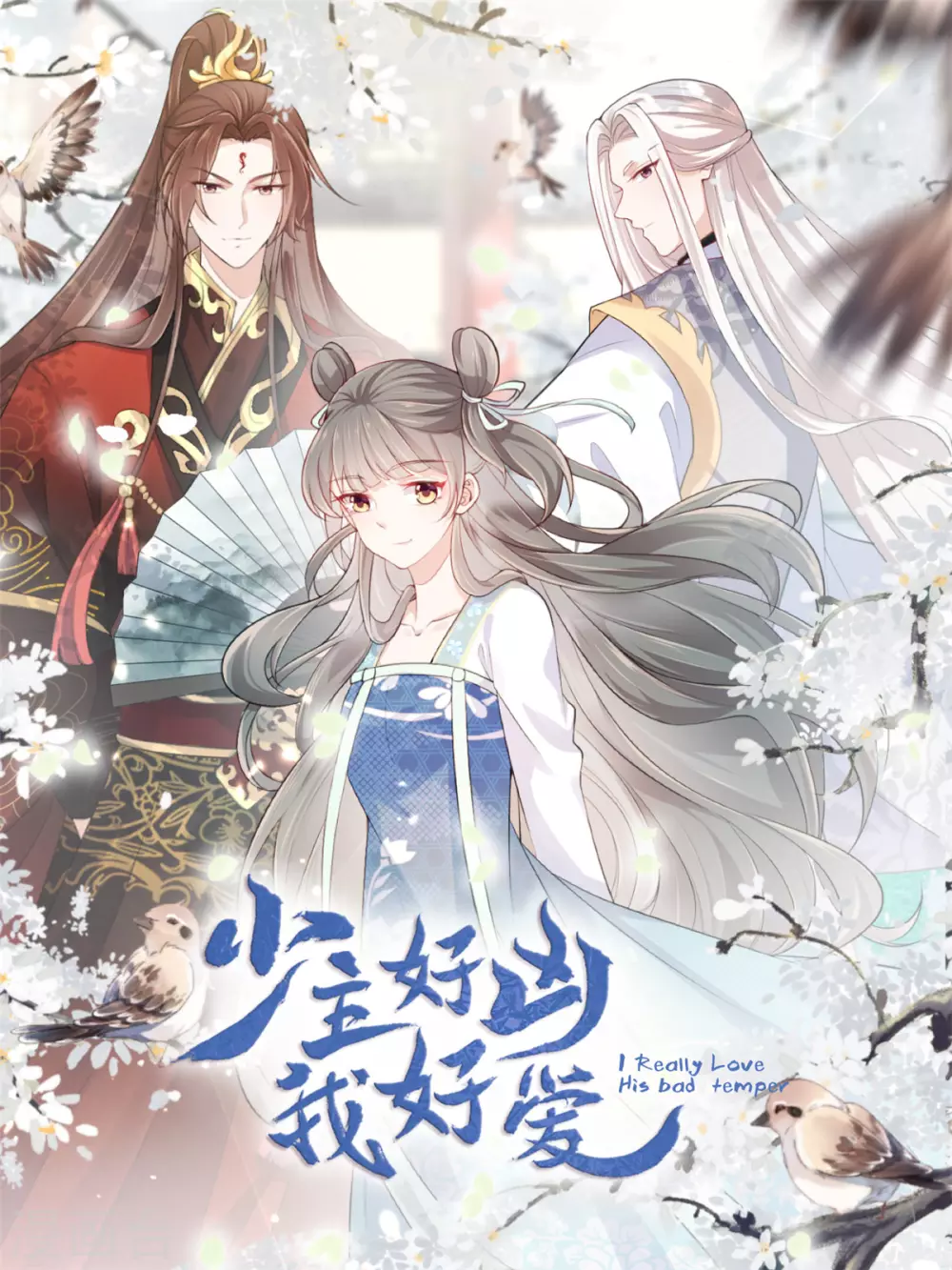 第25话 衣服快穿好！-第27话