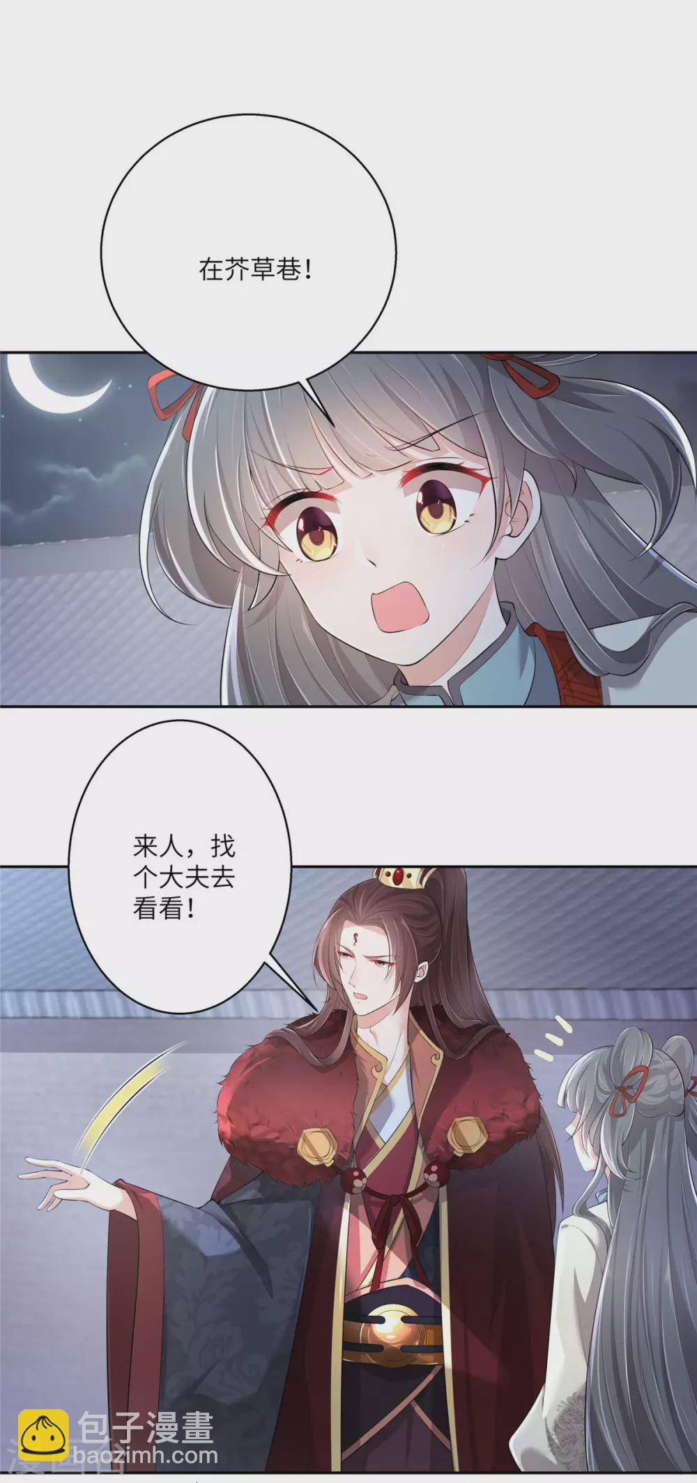 第3话 不要乱摸啊喂-第5话