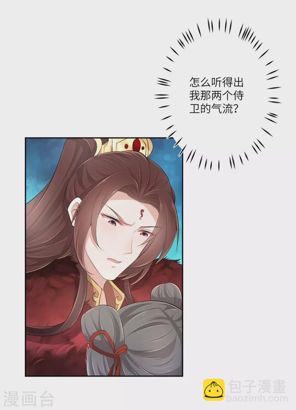 第3话 不要乱摸啊喂-第5话