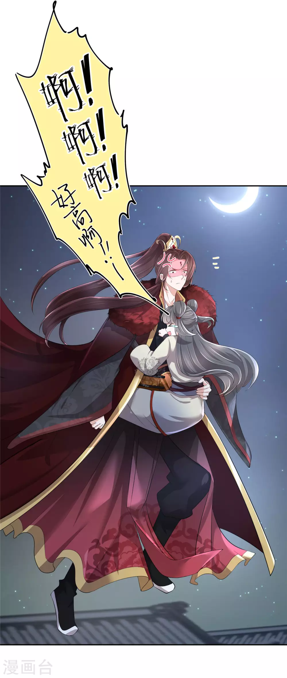 第3话 不要乱摸啊喂-第5话
