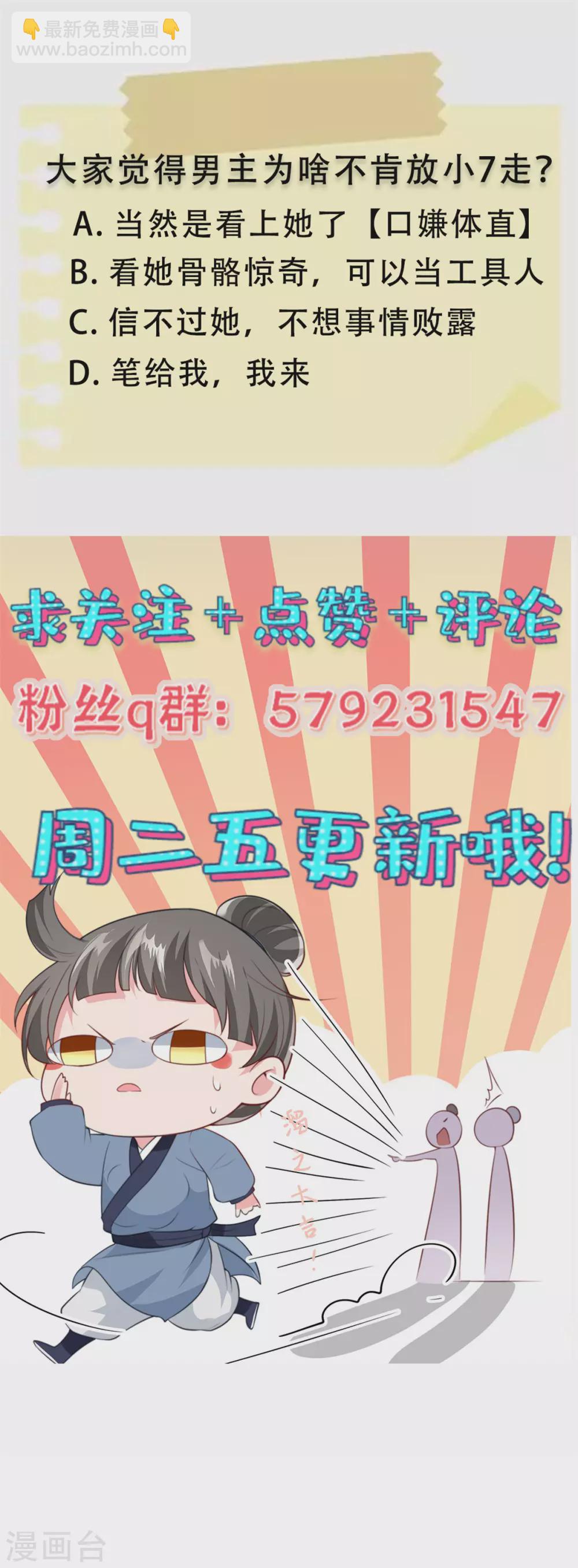 第3话 不要乱摸啊喂-第5话