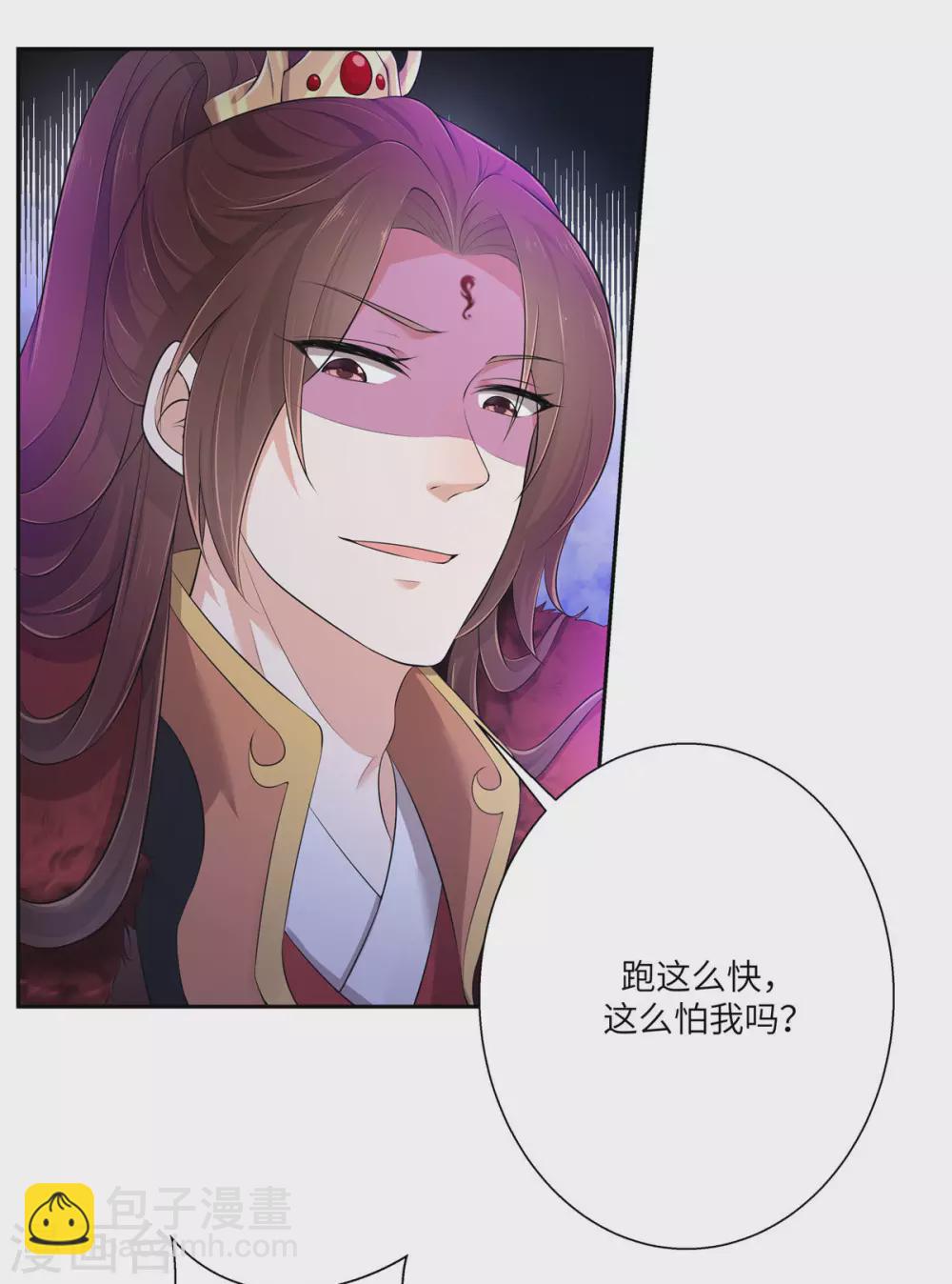 第3话 不要乱摸啊喂-第5话