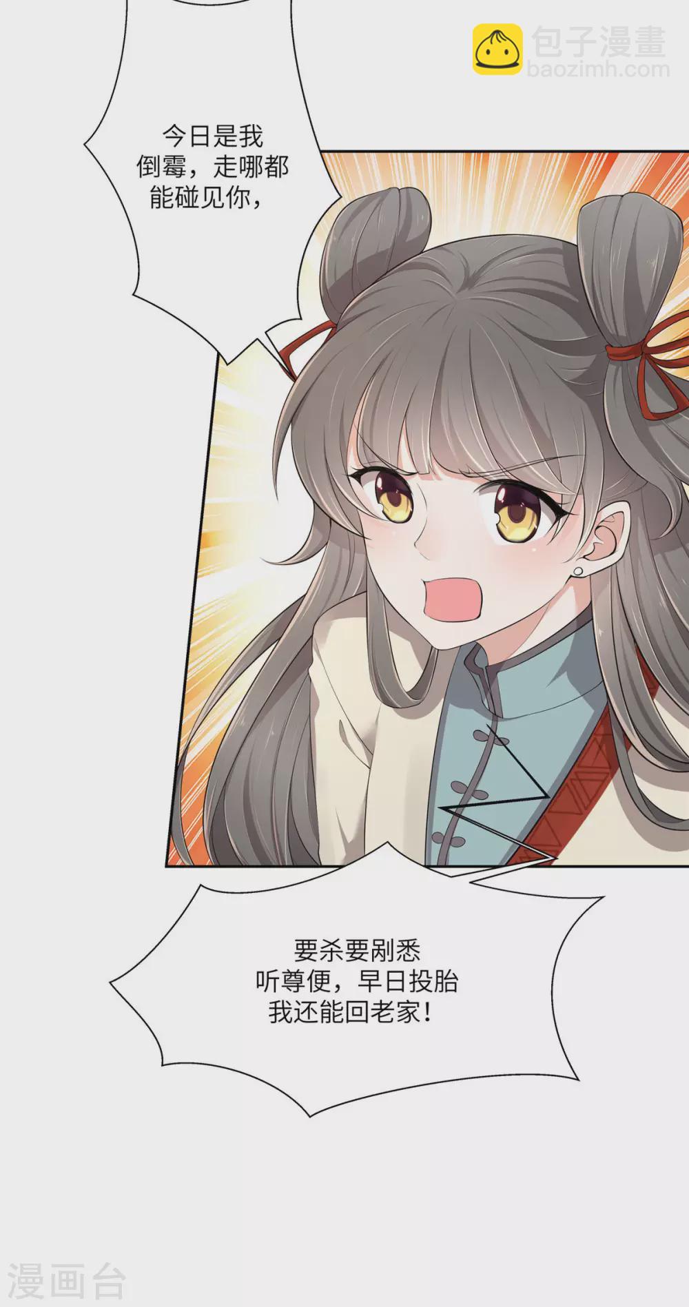 第3话 不要乱摸啊喂-第5话