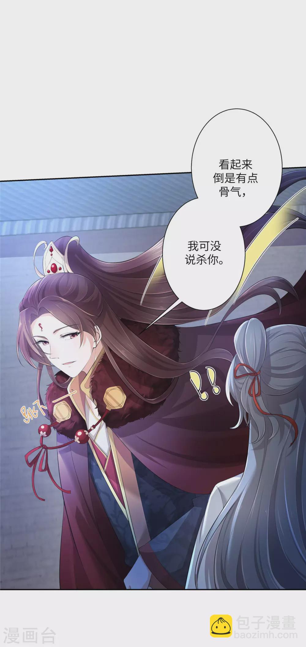 第3话 不要乱摸啊喂-第5话