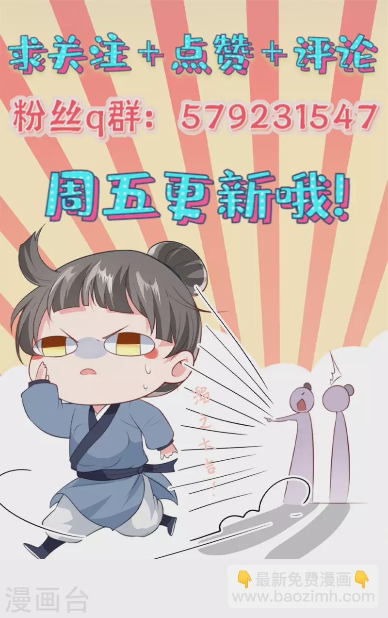 第38话 危机关头拜托给点力啊！-第41话