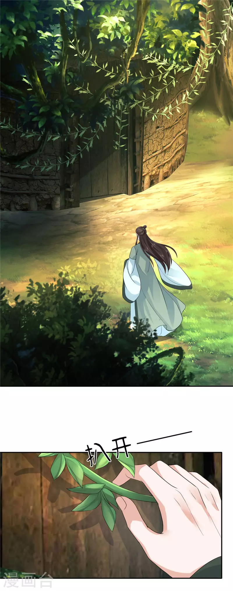 第38话 危机关头拜托给点力啊！-第41话